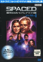 DVD SPACED ~俺たちルームシェアリング~ DVD-BOX セル版 5枚組