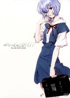 ヱヴァンゲリヲン新劇場版：序　ＥＶＡＮＧＥＬＩＯＮ：１．１１　ＹＯＵ　ＡＲＥ（ＮＯＴ）ＡＬＯＮＥ　DVD　パッケージ