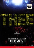 DVD「ミッシェル・ガン・エレファント／THEE MOVIE