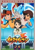 DVD「イナズマイレブン 25」作品詳細 - GEO Online/ゲオオンライン DVD「イナズマイレブン 25」作品詳細 - GEO Online/ゲオオンライン
