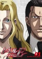 レベルE DVD 特典付き DVD「レベルE 1」作品詳細 - GEO Online/ゲオオンライン