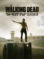 ウォーキング・デッド　シーズン３　Ｖｏｌ．１　DVD　パッケージ