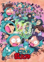 DVD「忍たま乱太郎 DVD 第20シリーズ 四の段」作品詳細