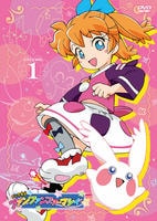 DVD「ふしぎ魔法ファンファンファーマシィー VOL．1」作品詳細