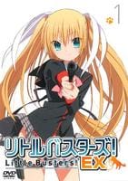 DVD「リトルバスターズ！EX 第1巻」作品詳細 - GEO Online/ゲオ