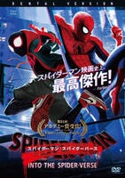 スパイダーマン：スパイダーバース　DVD　パッケージ