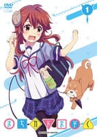 まちカドまぞく 1[DVD] Amazon.co.jp: まちカドまぞく 1[DVD] : 小原好美, 桜井弘明: DVD