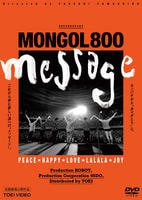 DVD「MONGOL800 －message－」作品詳細 - GEO Online