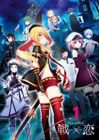 戦×恋　Ｒ－１　DVD　パッケージ