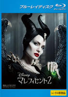 マレフィセント　２　Blu-ray　パッケージ