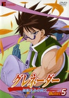 DVD「グレネーダー ほほえみの閃士 Bullet．5」作品詳細 - GEO