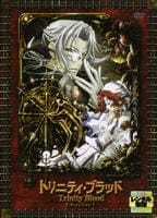 DVD「トリニティ・ブラッド Chapter．1」作品詳細 - GEO