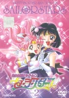 美少女戦士セーラームーン セーラースターズ 705 2人なら大丈夫 美少女戦士セーラームーン】No.705 「2人なら大丈夫」トレカ