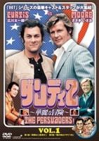 (サンプル版)ダンディ２〜華麗な冒険〜DVD BOX I DVD「【BOX】1～12巻(完)ダンディ2 華麗な冒険」作品詳細 - GEO
