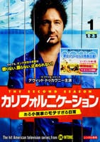 【中古】「非常に良い」カリフォルニケーション ある小説家のモテすぎる日常 シーズン1 DVD-BOX DVD「カリフォルニケーション ある小説家のモテすぎる日常 シーズン1