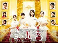 DVD「まっしろ vol.5」作品詳細 - GEO Online/ゲオオンライン