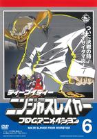 DVD「ニンジャスレイヤー フロムアニメイシヨン 第6巻」作品詳細