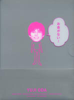 お金がない！　ＤＶＤ－ＢＯＸ