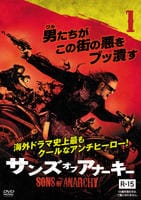 DVD「サンズ・オブ・アナーキー vol．1」作品詳細 - GEO Online