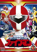 DVD「地球戦隊ファイブマン VOL.1」作品詳細 GEO Online/ゲオオンライン