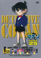 名探偵コナン PART5 [レンタル落ち] 全8巻セット [マーケットプレイスDVDセット商品] ggw725x Amazon.co.jp: 名探偵コナン PART5 [レンタル落ち] 全8巻セット