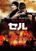 オトコの居場所 第1巻 DVD セル版です。 Amazon.co.jp: TBSドラマ オトコの居場所 全6巻 日曜劇場 ON DVD 東芝