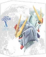 機動新世紀ガンダムＸ　Ｂｌｕ－ｒａｙメモリアルボックス