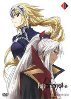 DVD「Fate／Apocrypha 11」作品詳細 - GEO Online/ゲオオンライン