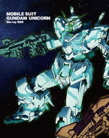 機動戦士ガンダムＵＣ　Ｂｌｕ－ｒａｙ　ＢＯＸ