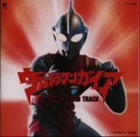 ウルトラマン サウンドトラック 4枚セット Various Artists - Ultra Sound Series 4 - Amazon.com Music