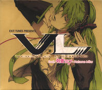 CD「EXIT TUNES PRESENTS Vocalolegend