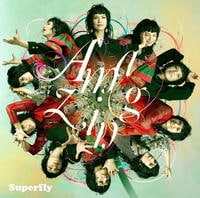 Ａｍａｚｉｎｇ（初回プレス盤）　CD　パッケージ