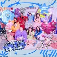 倍倍ＦＩＧＨＴ！　CD　パッケージ