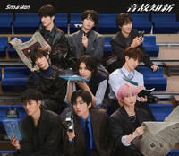 画像：音故知新