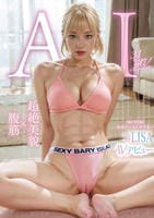 ３．１次元　ＡＩ　超絶美貌×腹筋　ＭＵＴＥＫＩヨガインストラクター　ＡＶデビュー／＠ＬＩＳＡ　DVD　パッケージ