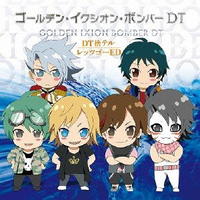 Cd ｔｖアニメ イクシオン サーガ ｄｔ ｏｐ ｅｄ曲 ｄｔ捨テル レッツゴーｅｄ 初回限定盤ｃ 作品詳細 Geo Online ゲオオンライン