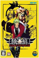 餓狼　ＭＡＲＫ　ＯＦ　ＴＨＥ　ＷＯＬＶＥＳ　　NG　パッケージ