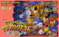 ミッキーとミニーのマジカルクエスト２