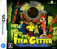 DS「アイテムゲッター ～僕らの科学と魔法の関係～ （限定版）」作品