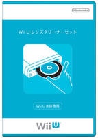 WiiU「Wii U レンズクリーナーセット」作品詳細 - GEO Online/ゲオ