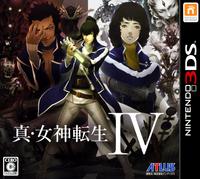 真・女神転生4