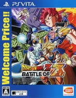 ドラゴンボール 診断 メーカー ドラゴンボールZ SOLID EDGE