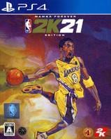 ＮＢＡ　２Ｋ２１　マンバ　フォーエバー　エディション　（限定版）　PS4　パッケージ
