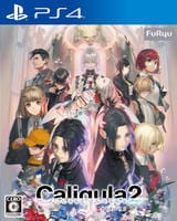 Ｃａｌｉｇｕｌａ２　PS4　パッケージ