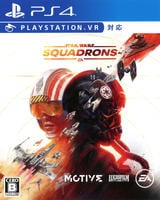 Ｓｔａｒ　Ｗａｒｓ：スコードロン　PS4　パッケージ
