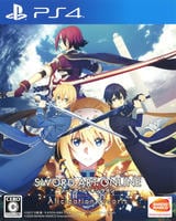 ソードアート・オンライン　アリシゼーション　リコリス　PS4　パッケージ