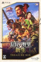 信長の野望・新生　ＴＲＥＡＳＵＲＥ　ＢＯＸ　（限定版）　PS4　パッケージ