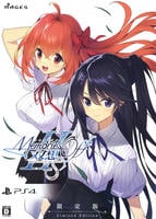 メモリーズオフ　双想　Ｂｒｅａｋ　ｏｕｔ　ｏｆ　ｍｙ　ｓｈｅｌｌ　限定版　（限定版）　　PS4　パッケージ