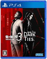 龍が如く　極３　／　龍が如く３外伝　Ｄａｒｋ　Ｔｉｅｓ　　PS4　パッケージ