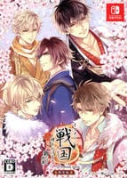 Switch「イケメン戦国◇時をかける恋 新たなる出逢い for